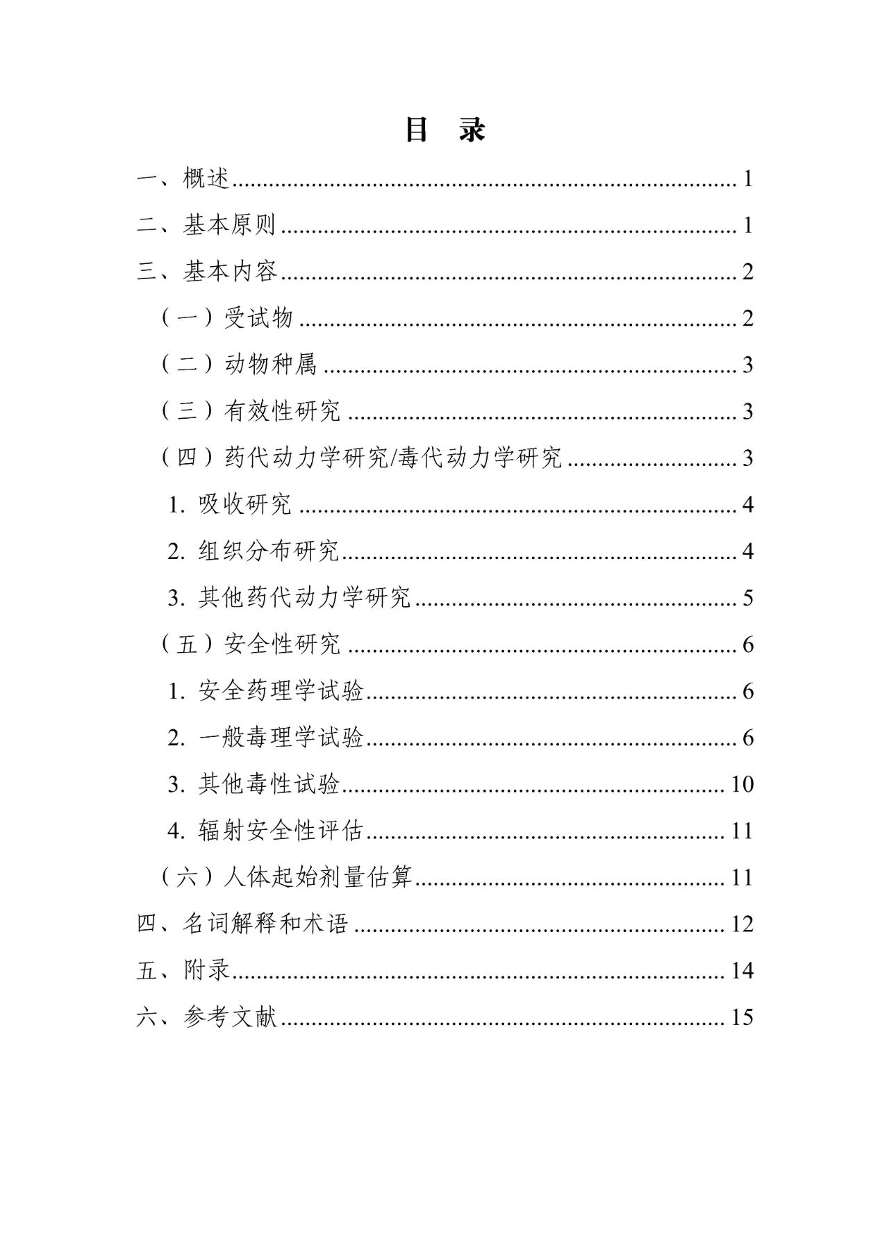 1717123466115944.jpg 2.jpg