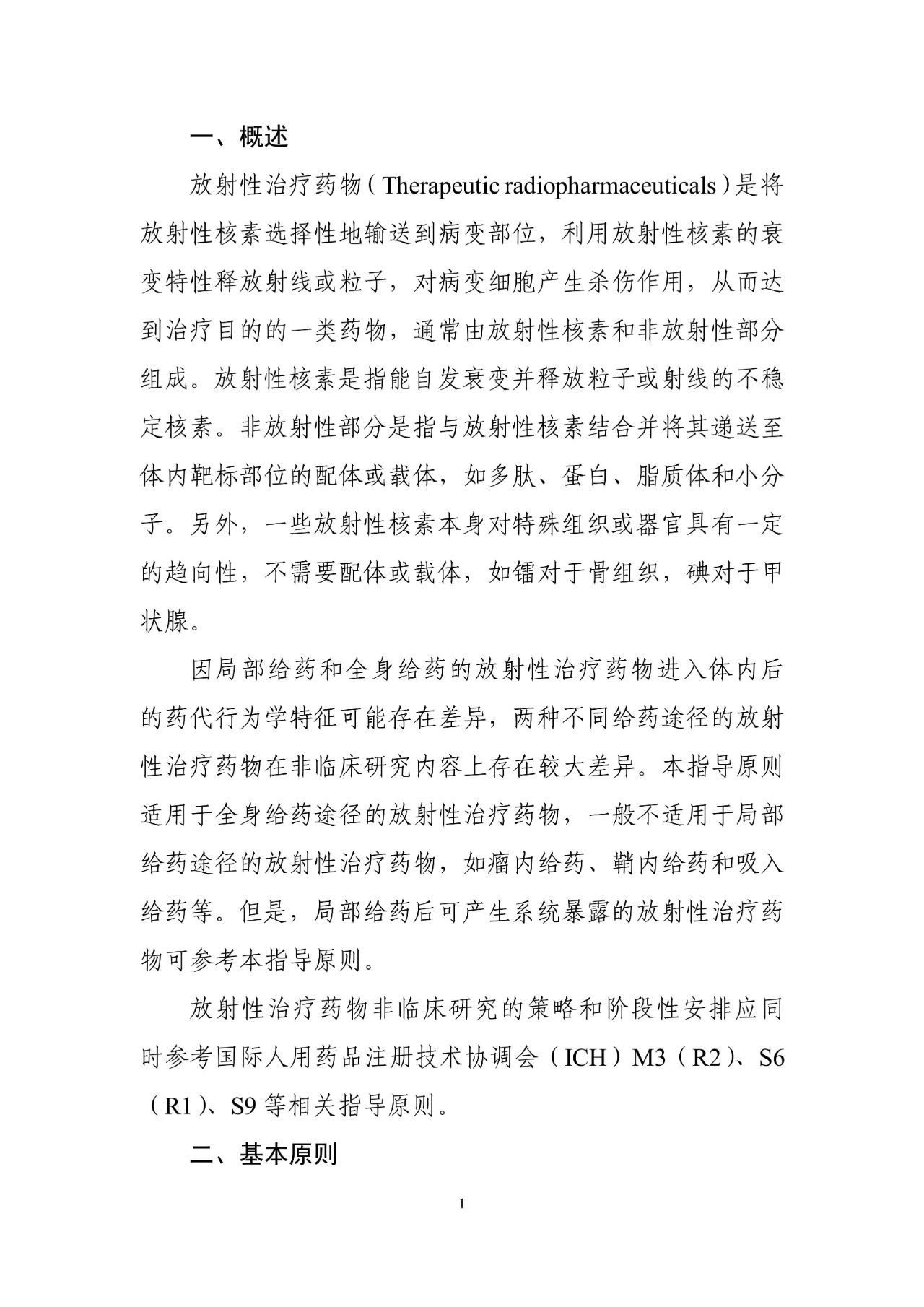 1717123479841873.jpg 3.jpg