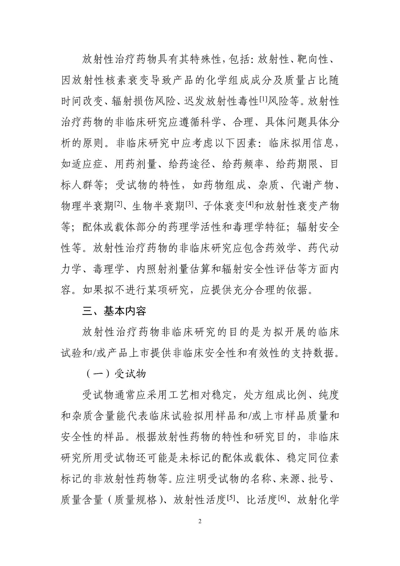 1717123496114985.jpg 4.jpg