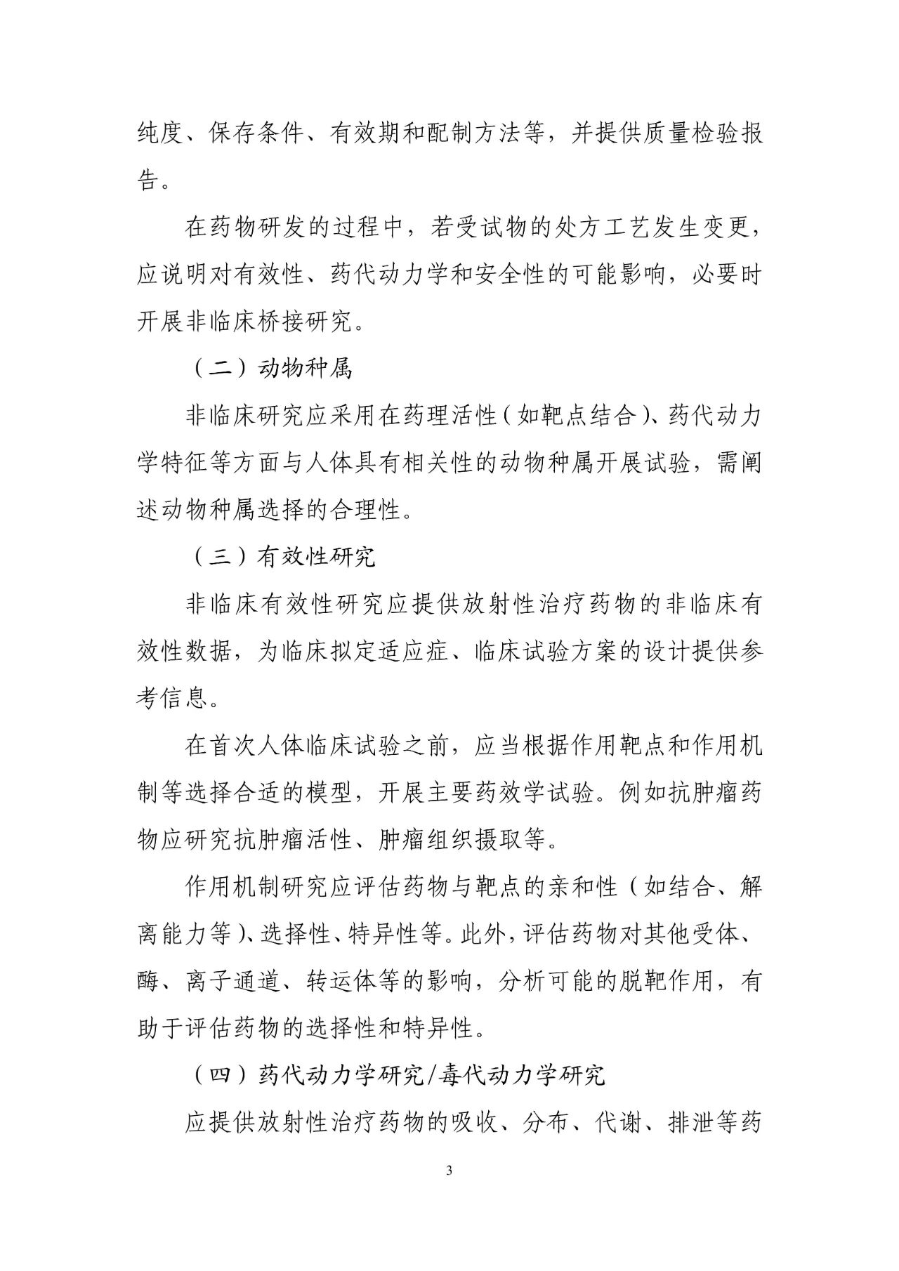 1717123509135421.jpg 5.jpg