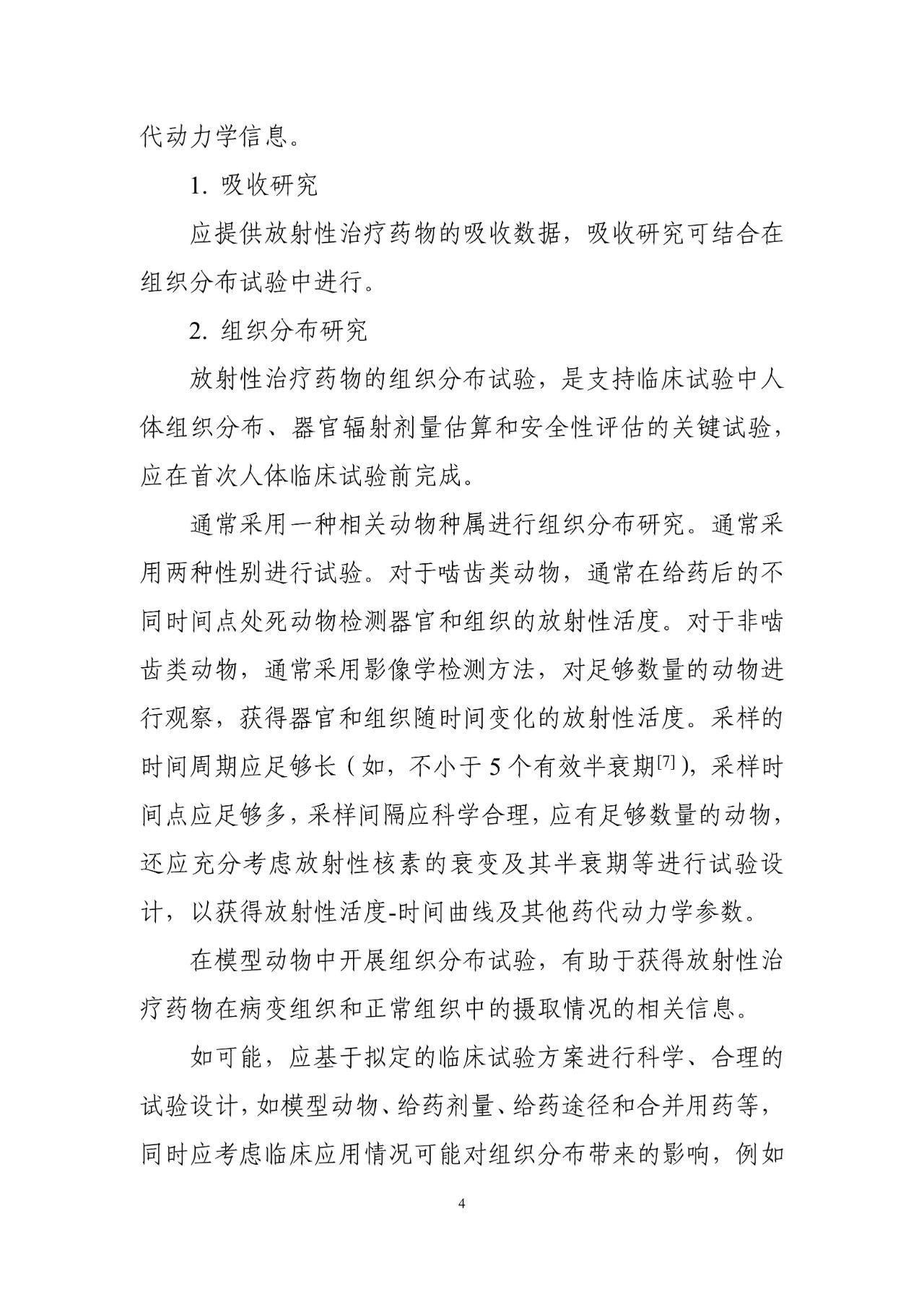 1717123520890241.jpg 6.jpg