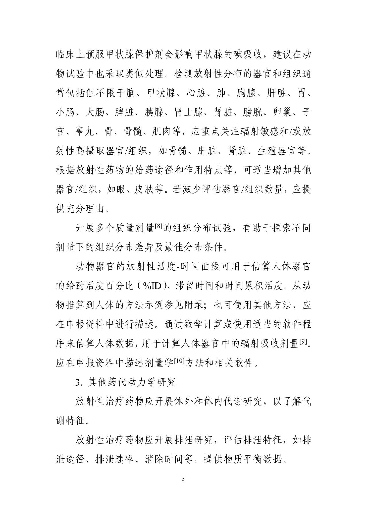 1717123534106654.jpg 7.jpg