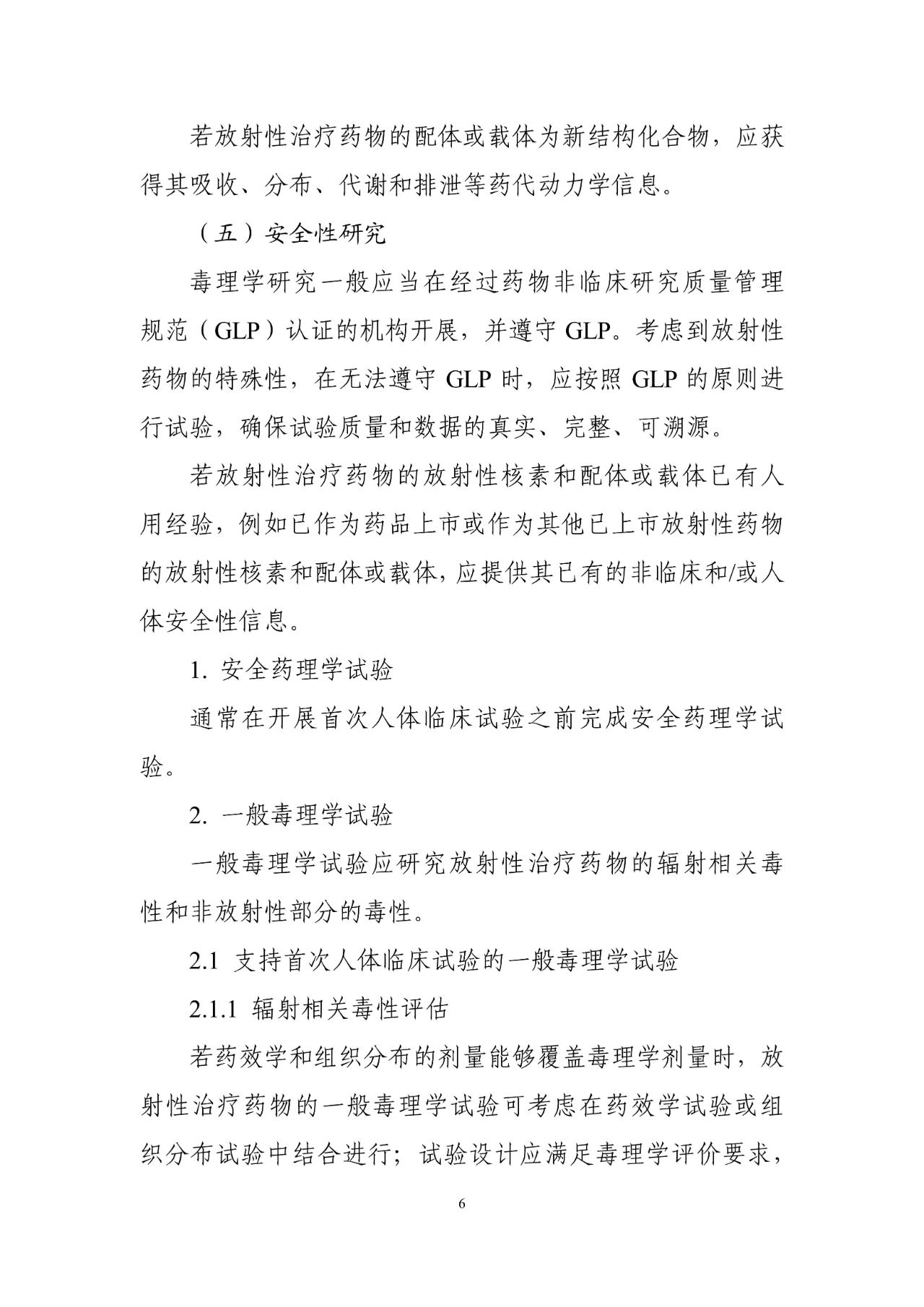 1717123544102092.jpg 8.jpg