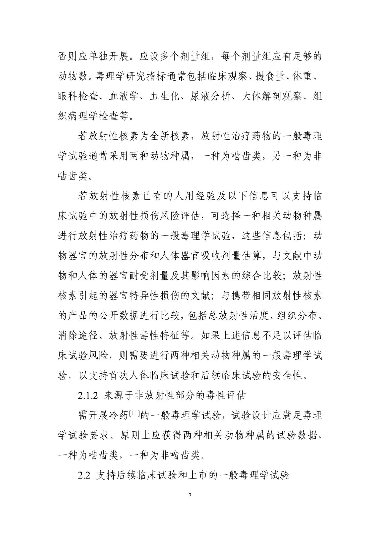 1717123555863088.jpg 9.jpg