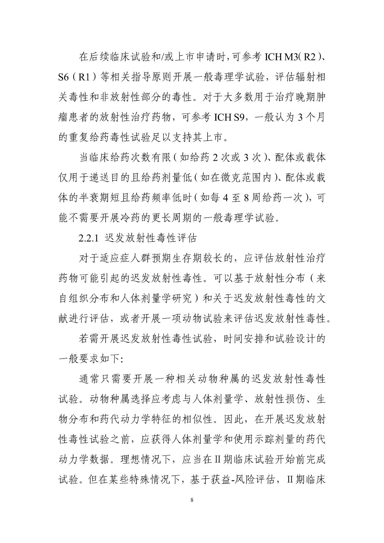 1717123566841658.jpg 10.jpg