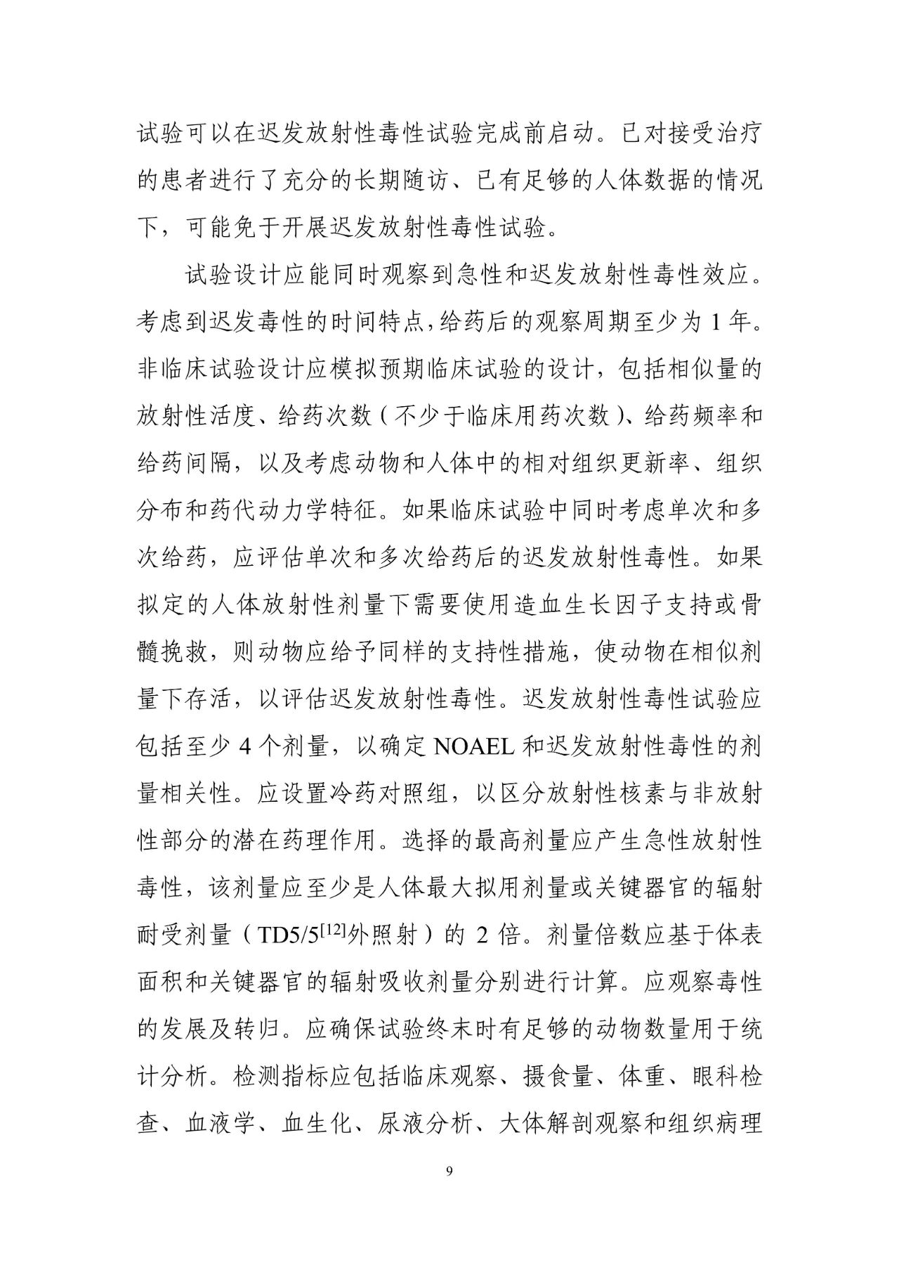 1717123575113018.jpg 11.jpg