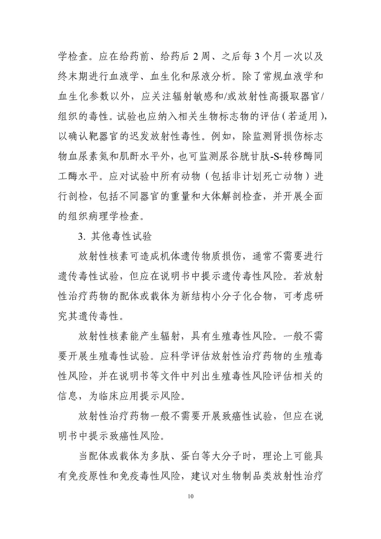 1717123585570988.jpg 12.jpg