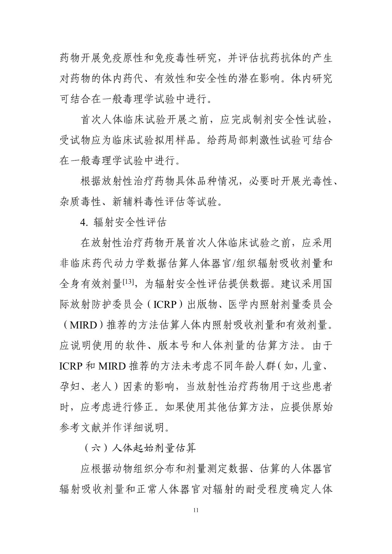 1717123595129069.jpg 13.jpg