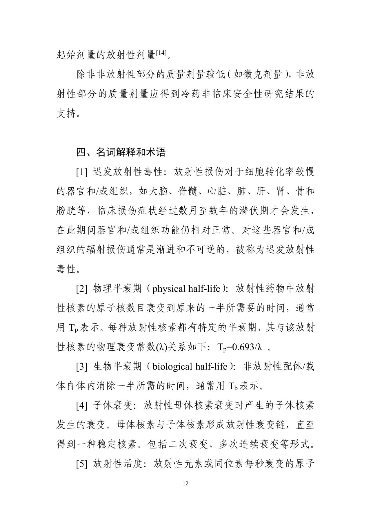 1717123618325062.jpg 14.jpg