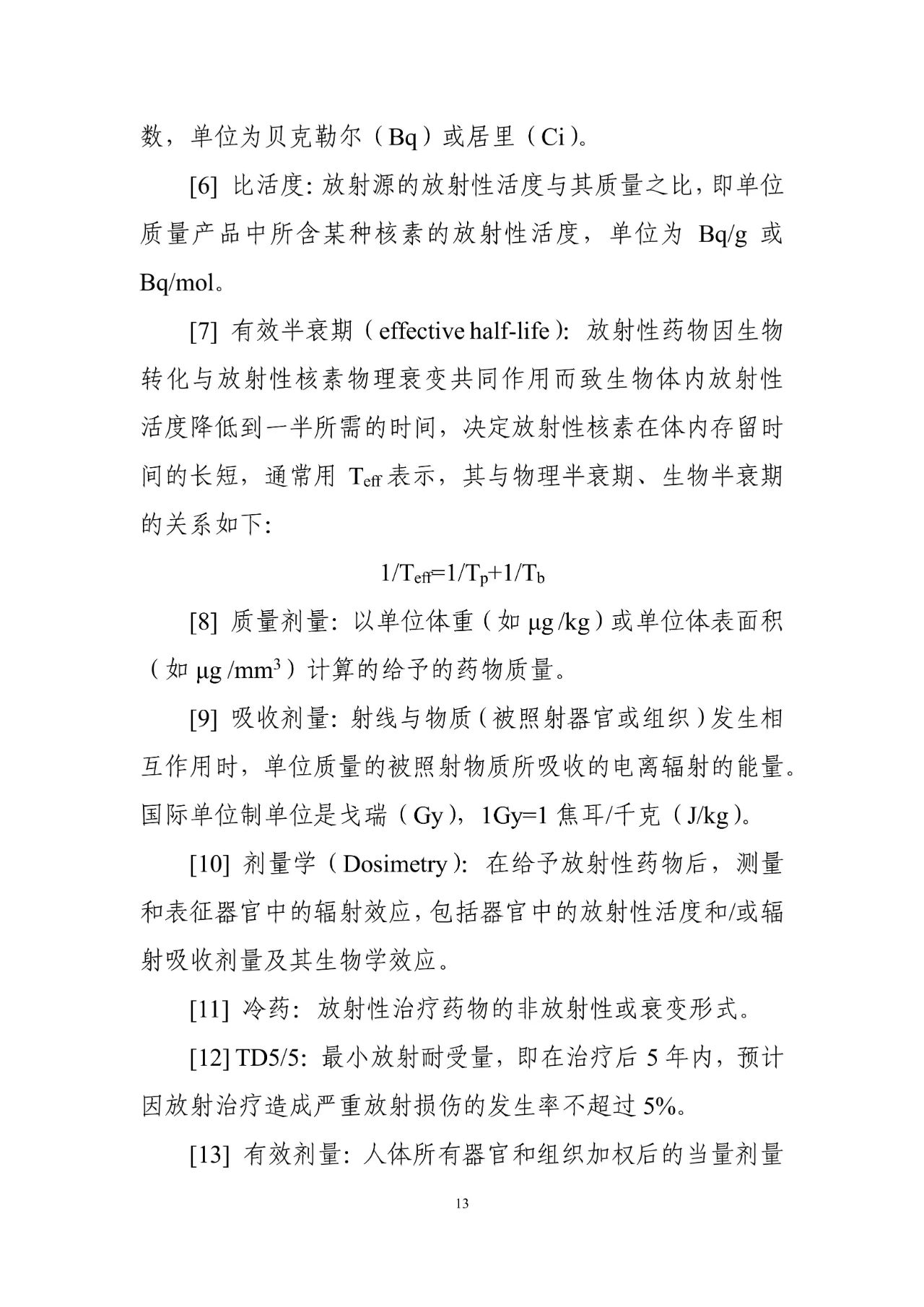 1717123630838732.jpg 15.jpg