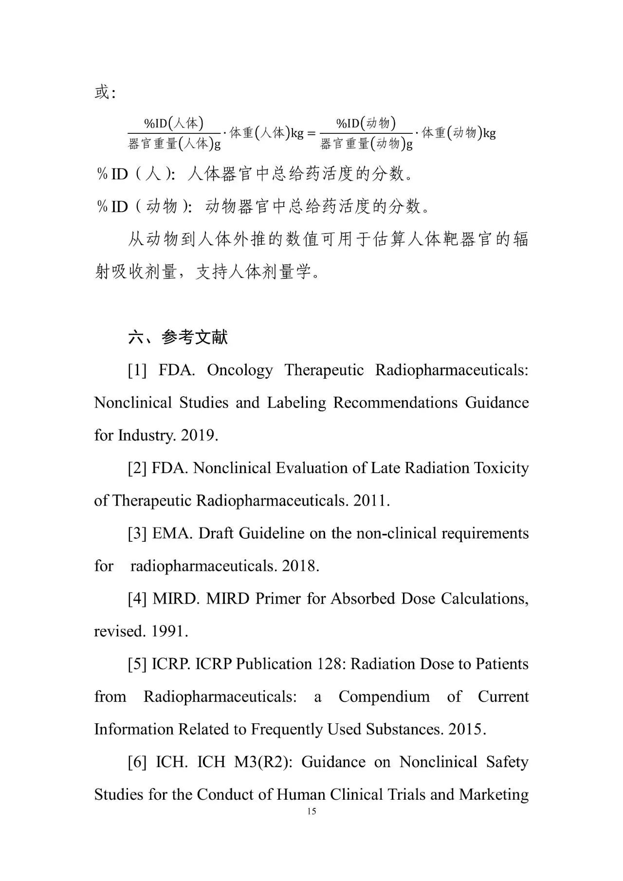 1717123669686012.jpg 17.jpg