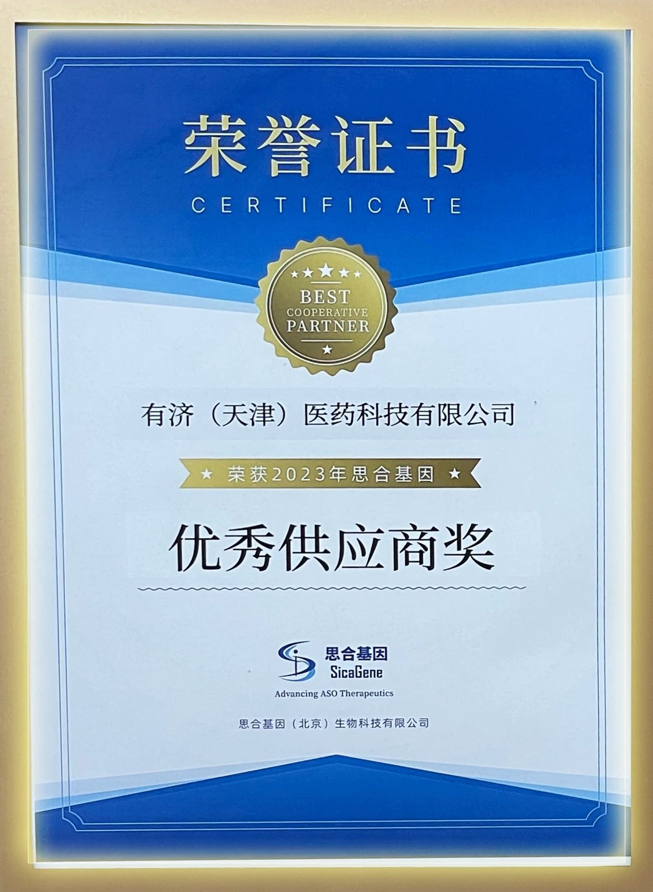 1717125232325363.jpg 微信图片_20240531111343.jpg