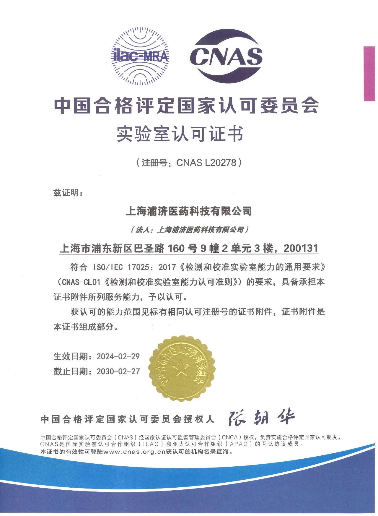 1717126421105513.jpg 微信图片_20240531113330.jpg