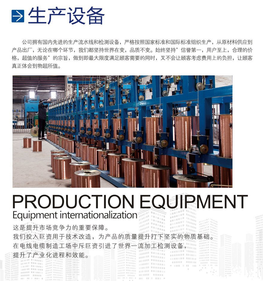 ��µ��������豸